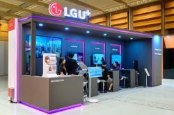 LG유플러스, ISEC 2026서 `통합 보안 포트폴리오` 선보인다
