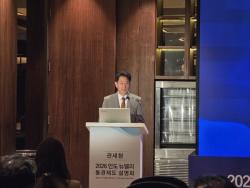 관세청·코트라, 인도 진출 우리 기업 통관 애로 해소 지원