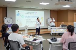 ​해운대백병원, 고위험 산모 위한 ‘세상에 하나뿐인 자장가’ 제작