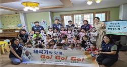 ​부산진구 재향군인회, 제81주년 광복절 맞이 태극기 달기 운동 전개 ​