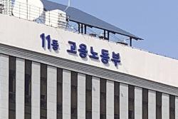 2026년 국민취업지원제도 우수사례 공모전 개최