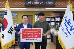 농업회사법인 육즈비, 논산시에 1,050만 원 상당 돼지갈비 기탁