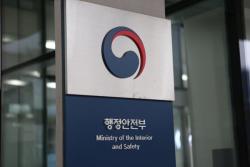 행정안전부, 전국 9만 3천여 개 `무더위쉼터` 운영으로 폭염 대응 강화