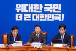 민주당, `주택 신속공급` 속도전 선언…국민의힘엔 후속 법안 처리 촉구