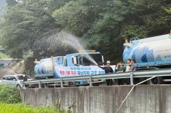 부산환경공단, 양산에 살수차 긴급 투입