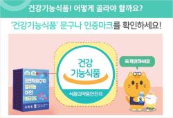 오유경 식약처장, 어르신 대상 AI 가짜 광고·떴다방 피해 예방 교육 나서