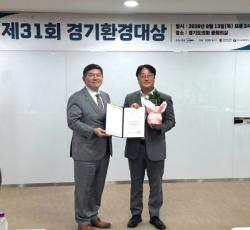 시민과 함께 이뤄가는 탄소중립…광명시, `경기환경대상` 도지사상 수상