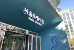 7월 서울 아파트 토지거래허가 신청 3개월째 감소… 가격 상승세도 둔화