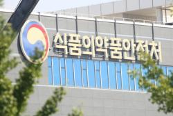 해외직구 식품에서 마약 성분 `타펜타돌` 추가 검출