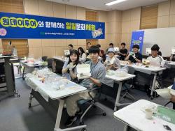 고리원자력본부, 원자력 원데이투어 성료