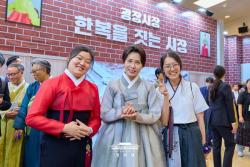 김혜경 여사, ‘2026 한복상점’ 방문… 한복의 미래 가치와 산업 발전 격려