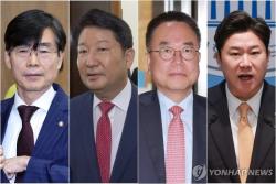 국힘 윤리위, 비당권파 의원 4명 불러 소명 청취…징계 수위 주목