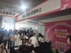 논산시, 우수기업 채용설명회 성과...26명 채용 확정  -관내 15개 기업 참여..구직자 240명 면접 응시-