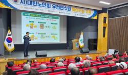 하나금융그룹, 하나 행복드림버스 타고 울릉도 어르신들 찾아 포용금융 확대 나선다