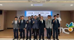 부산도시공사, 전기분야 기관과 상생 협력