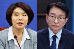 與 사무총장에 한정애…정책위의장에 권칠승 임명