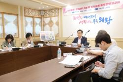 의왕시, ‘내손애 행복센터’ 설계 완료…2027년 준공 목표