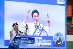 김민석 더불어민주당 신임 당대표 선출… `민주당 ABC 플랜`으로 정권 성공 뒷받침