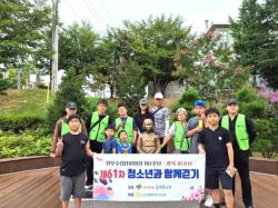 늘푸른나무, <제61차 청소년과 함께걷기> 실시  광복 81주년 기념, 소녀상 출발 8.15km 전원 완보