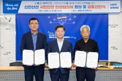 광명시, 신안산선 완공까지 `시민 안전 레이더` 가동한다
