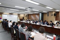 금천구, 민선9기 첫 당정협의회…지역 현안 해결에 `한뜻`