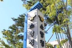 최근 5년 추석 연휴 화재 2,077건…소방청, 예방대책 가동