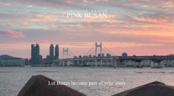 부산시설공단, 글로벌 영상 ‘PINK BUSAN’ 제작