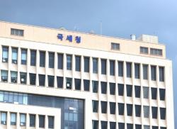 국세청, 극한호우 피해 거제·통영 중소기업에 세정지원 실시