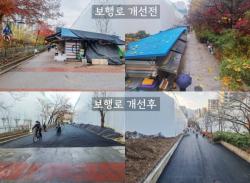과천시, `40년 넘은 굴다리시장 노점 갈등 해결` 경기도 공공갈등관리 우수상