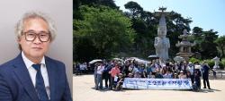 2026년 백제의  숨결전 ,황홀[恍惚]한 논산을 화폭에 담아 9월 5  -6  이틀동안  연산문화창고  전시 , 윤주민  논산 예총회장  논산의 진면목   재조명에  무게