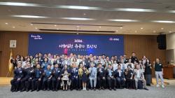 논산시, 나눔문화 확산 이끈 우수 기부자 3명 수상 영예   - 지역사회에 지속적인 이웃사랑과 나눔문화 확산 공로 인정받아