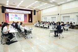 안산시, 2026년 대부포도축제 추진사항 최종보고회 개최