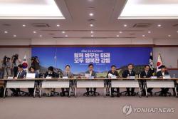 與, 지명직 최고 의결에 친청계 불참…최민희 "대표 감시할 것"