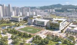 GH, 하남교산 `어울림(林) 캠퍼스` 교육부 공모사업 당선