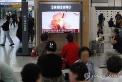 미 태평양사령부, 북한 탄도미사일 발사에 "본토와 동맹 방어 공약 확고"