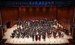 부산 청소년, 음악으로 영·호남 잇는다