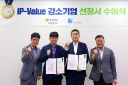 기보, 신약개발 바이오벤처 2곳 ‘IP-Value 강소기업’ 선정