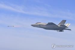 미 국무부, 한국에 AIM-9X 미사일 1,700억 원 규모 판매 잠정 승인