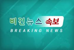 [속보] 제주 한림항 인근 백골 시신…실종 장미란 씨 연관성 조사