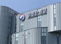 질병관리청, 2026 의료관련감염 예방관리주간 맞아 공모전 개최