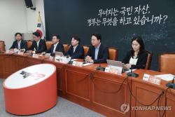 개혁신당 "국민 이제 계엄 이유로 안 참아…野와 정책 상의하라"
