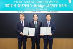 기보·하나은행, 청년창업 성장에 1천억 지원