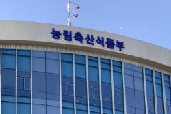 가을 여행 철 맞아 농촌으로 떠나세요… `촌캉스` 캠페인 등 다채로운 행사 마련
