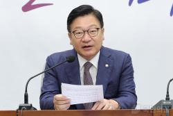 국민의힘 정점식 원내대표, 이재명 대통령의 경찰 개혁 지시에 `모순된 행태` 비판