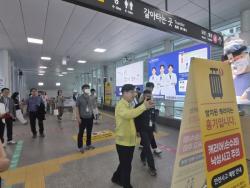 경기도, 별내선 구리역 국내 최장 에스컬레이터 안전점검 실시