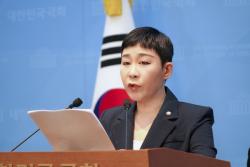 김재원 의원, 대한축구협회·시도민 프로축구단 국민감사청구 추진