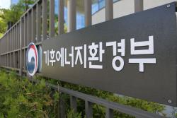 기후에너지환경부, 반도체 산단 공업용수 적기 공급 총력