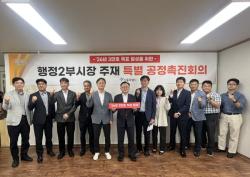 서울시, 올해 정비사업 3만 호 착공 위해 현장 밀착 관리 돌입