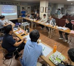 남동구, 「통합돌봄 방문진료비 지원 사업」 설명회 개최