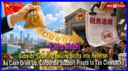 [China Watch] Subsidy-Granting Beijing Shifts into Reverse: As Cash Dries Up, Corporate Support Pivots to Tax Clawbacks